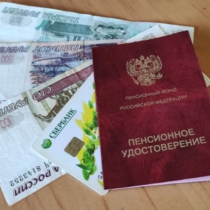 Деньги с того Света. Когда выгодно получать пенсию умершего супруга